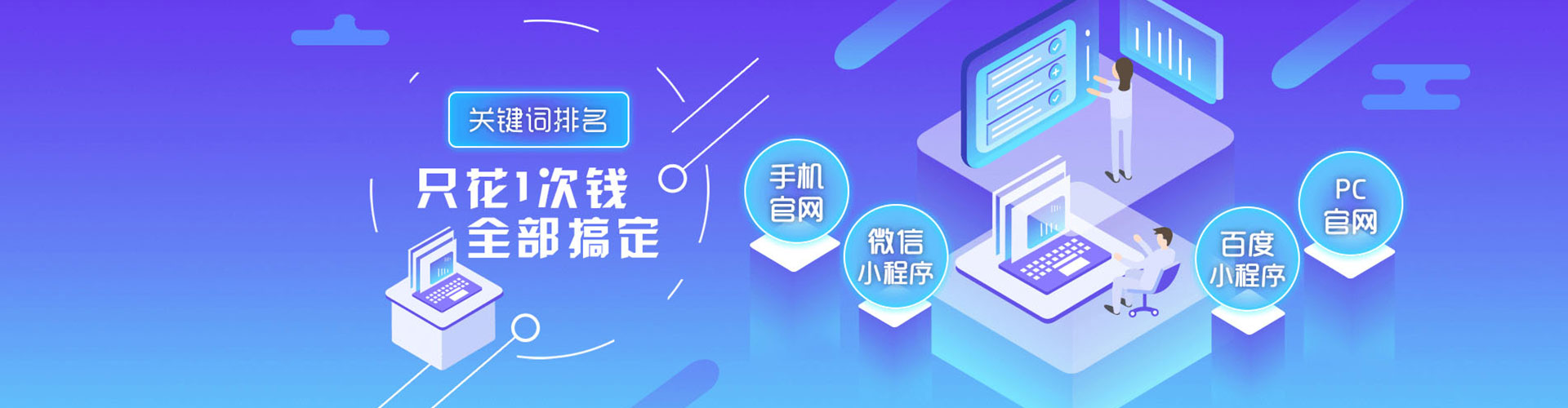 岱岳百度推广返点