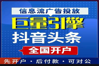 百度竞价托管公司成功助力传统企业数字化转型